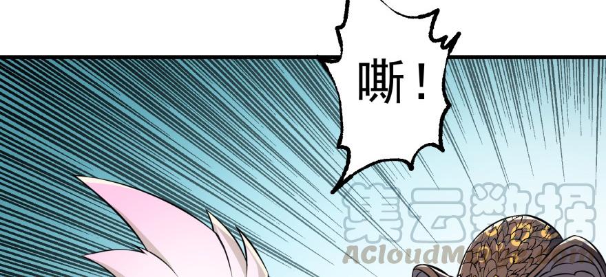The Hunter Ch.95 p51