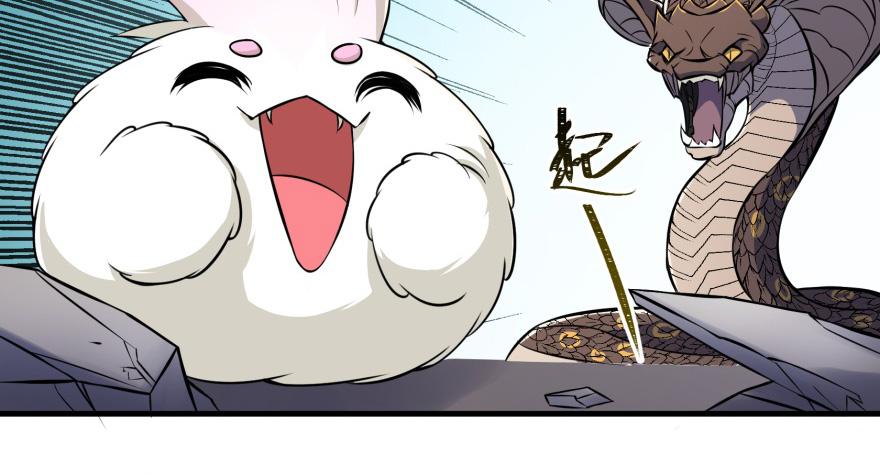 The Hunter Ch.95 p52