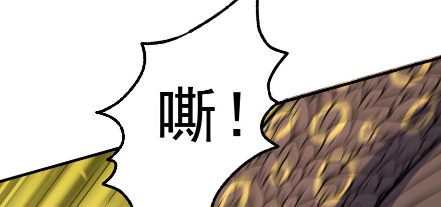 The Hunter Ch.95 p56
