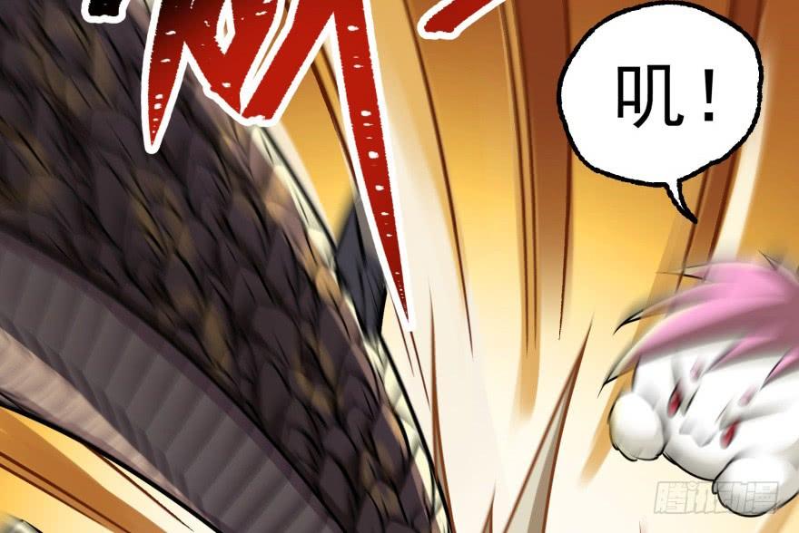The Hunter Ch.95 p74