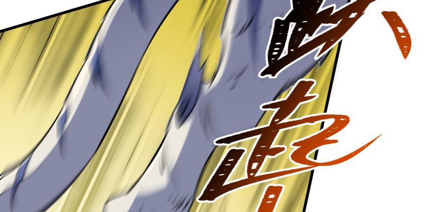 The Hunter Ch.95 p9