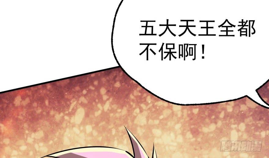 The Hunter Ch.95 p92