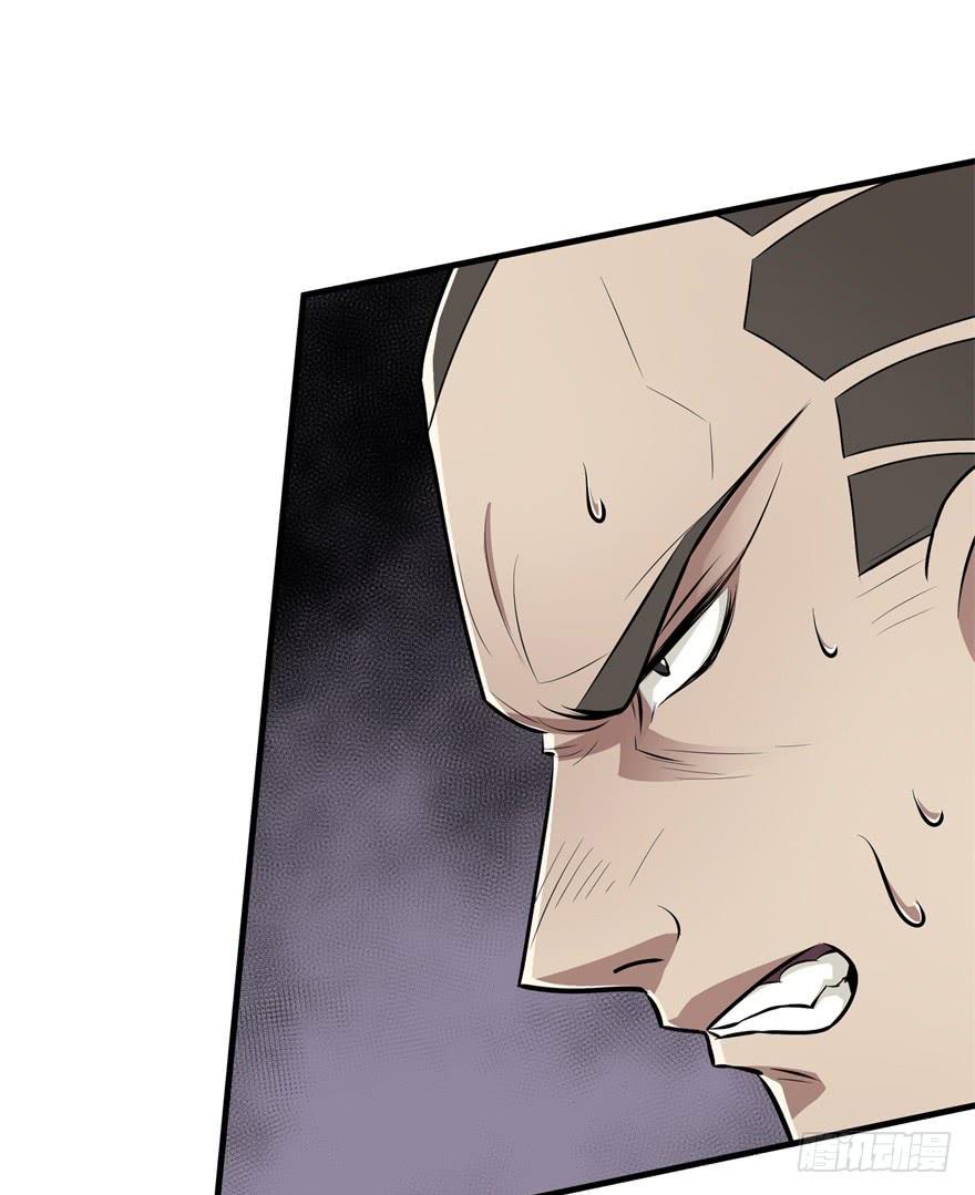 The Hunter Ch.95 p96