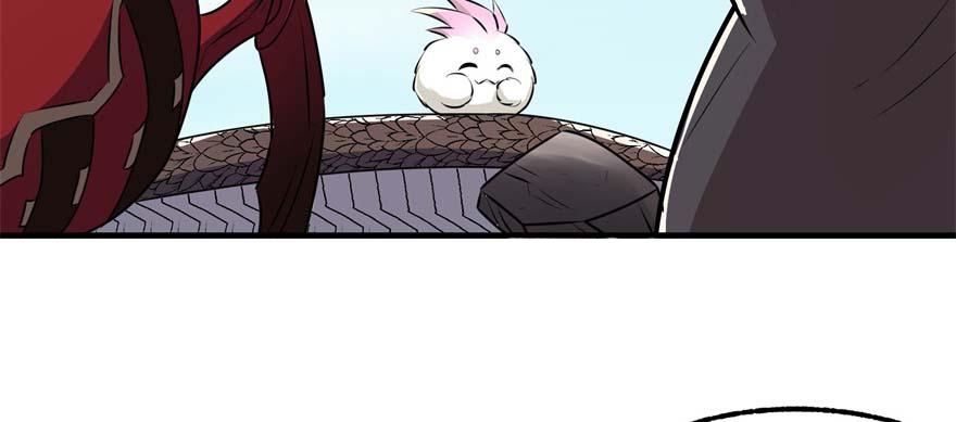 The Hunter Ch.95 p99