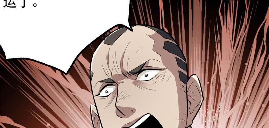 The Hunter Ch.96 p10