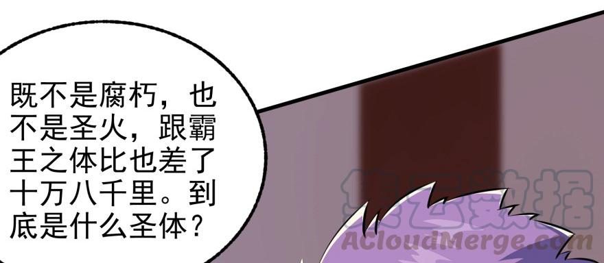 The Hunter Ch.96 p101