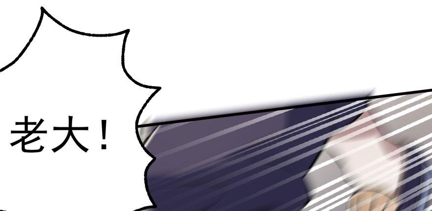 The Hunter Ch.96 p106