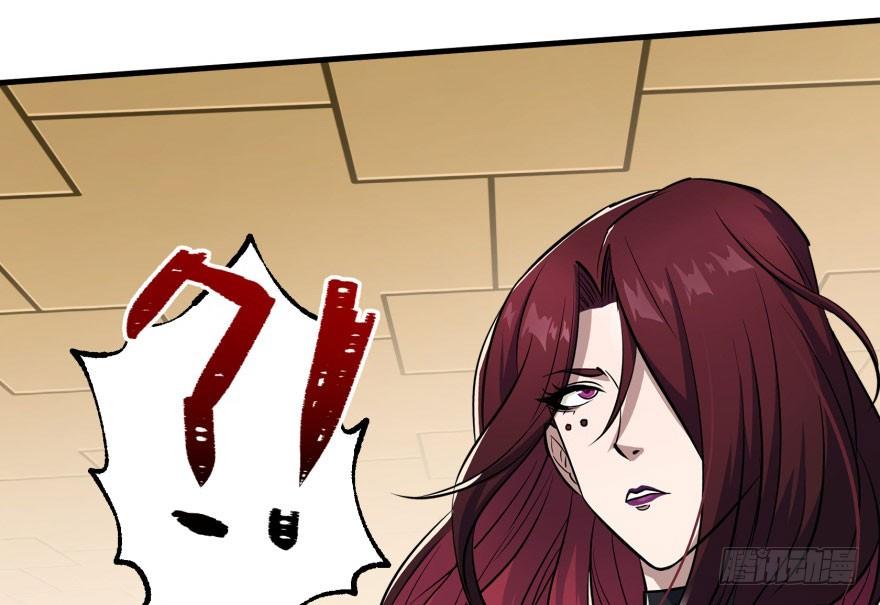 The Hunter Ch.96 p113