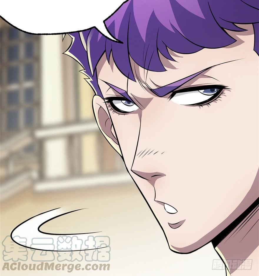 The Hunter Ch.96 p31