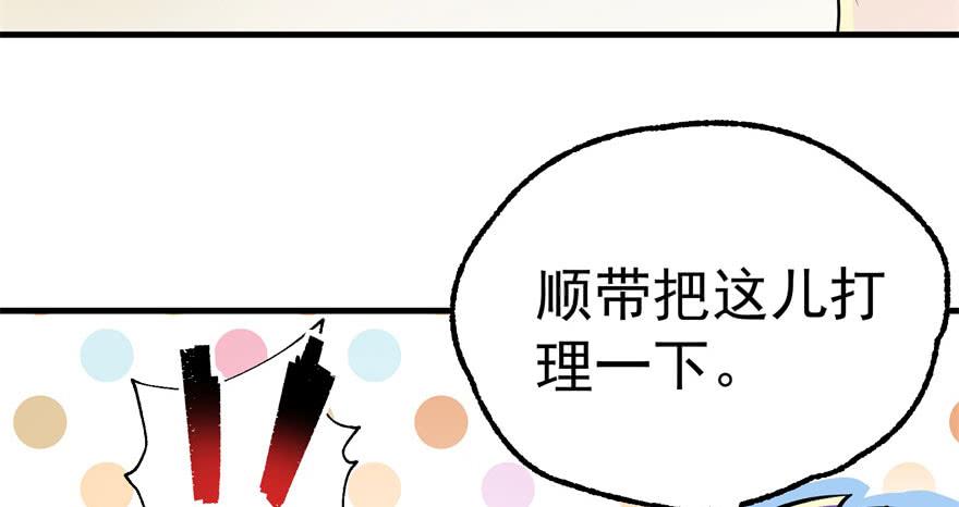 The Hunter Ch.96 p32