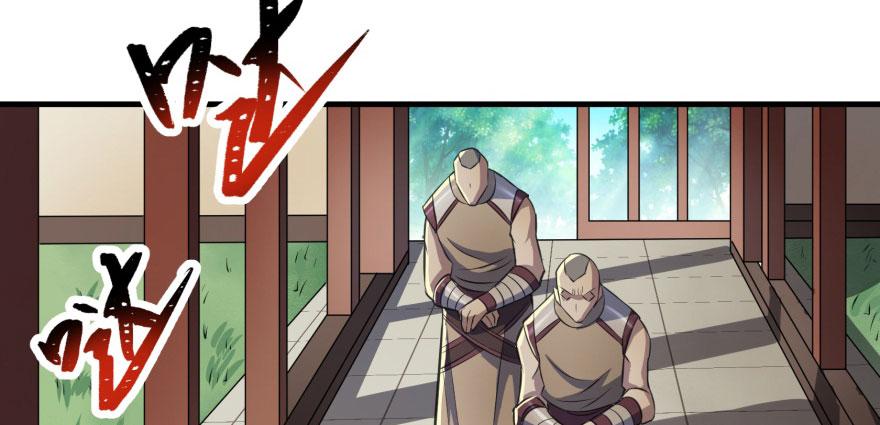 The Hunter Ch.96 p40