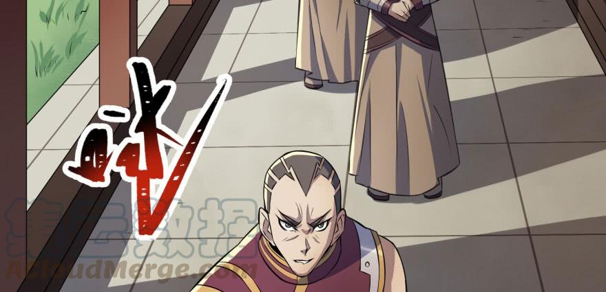 The Hunter Ch.96 p41