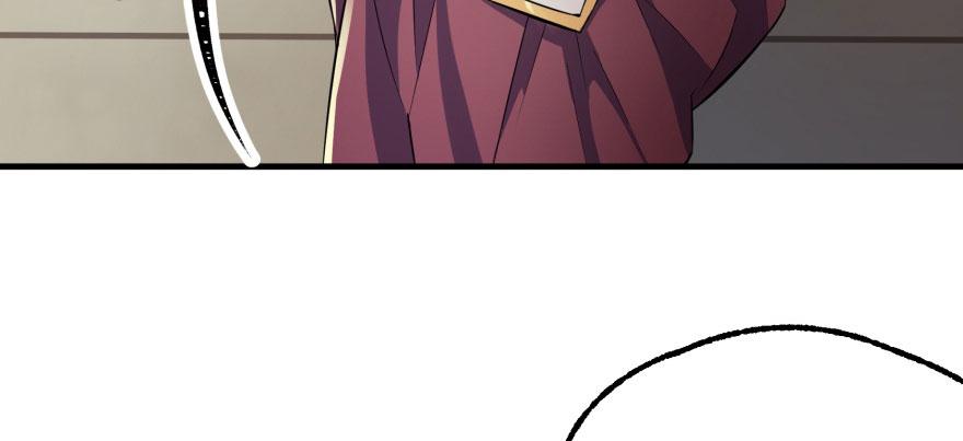 The Hunter Ch.96 p43