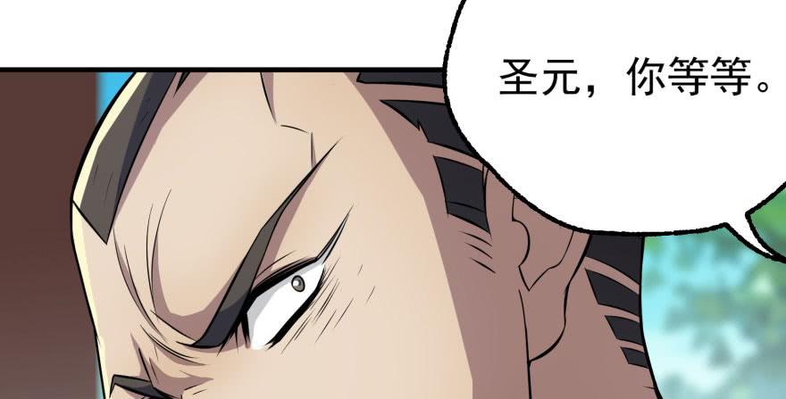 The Hunter Ch.96 p44