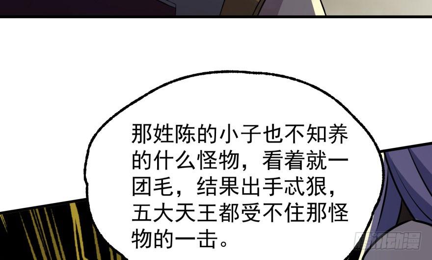The Hunter Ch.96 p50
