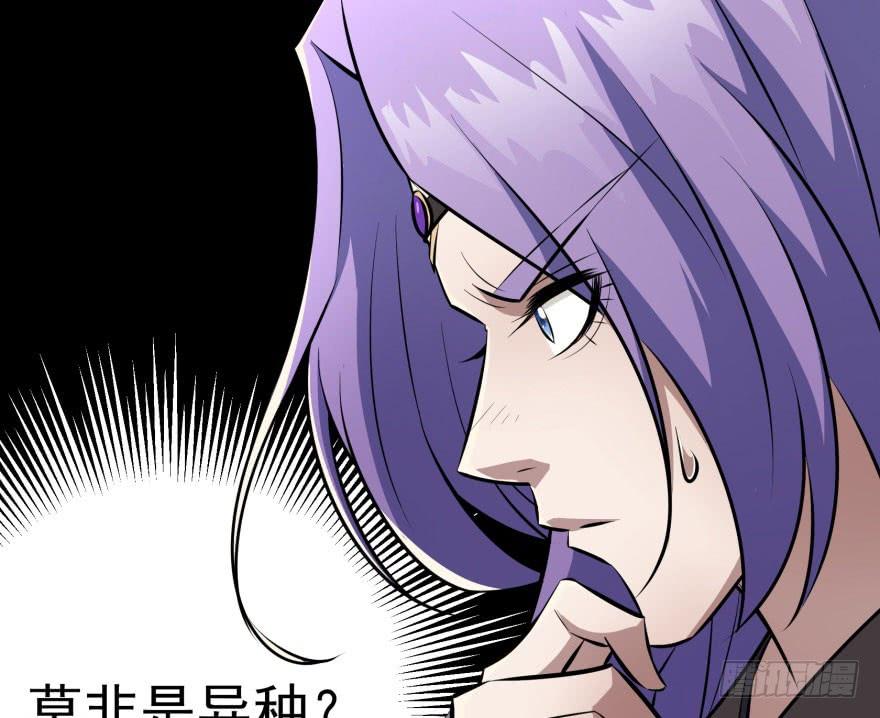 The Hunter Ch.96 p58