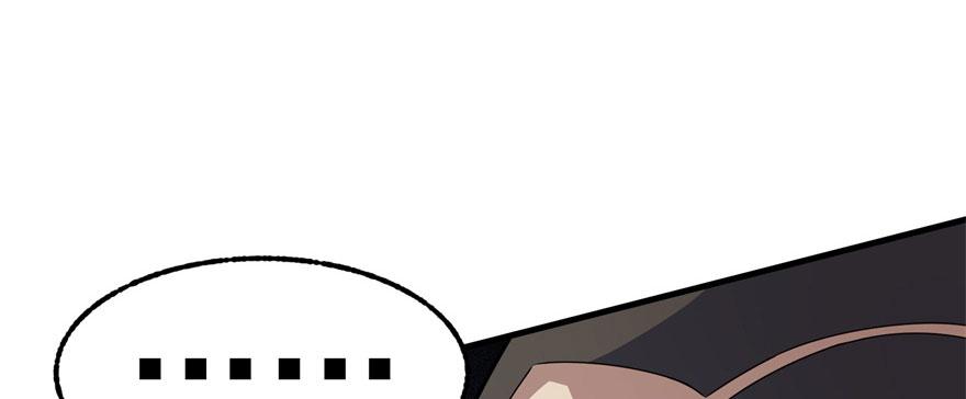 The Hunter Ch.96 p7