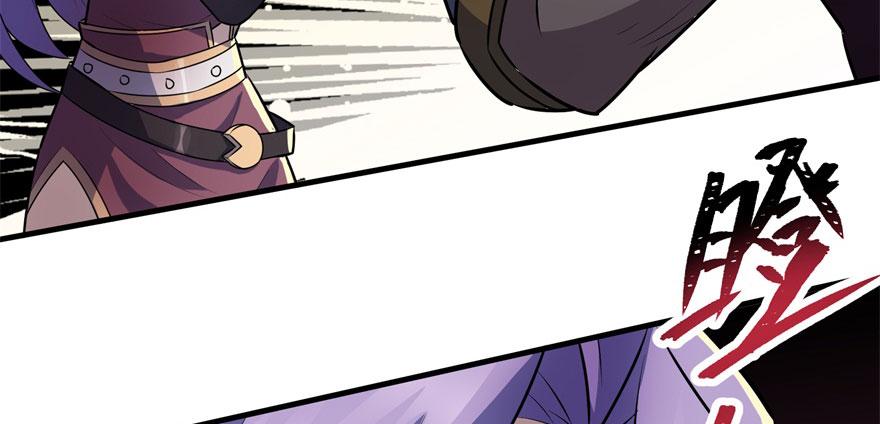 The Hunter Ch.96 p74
