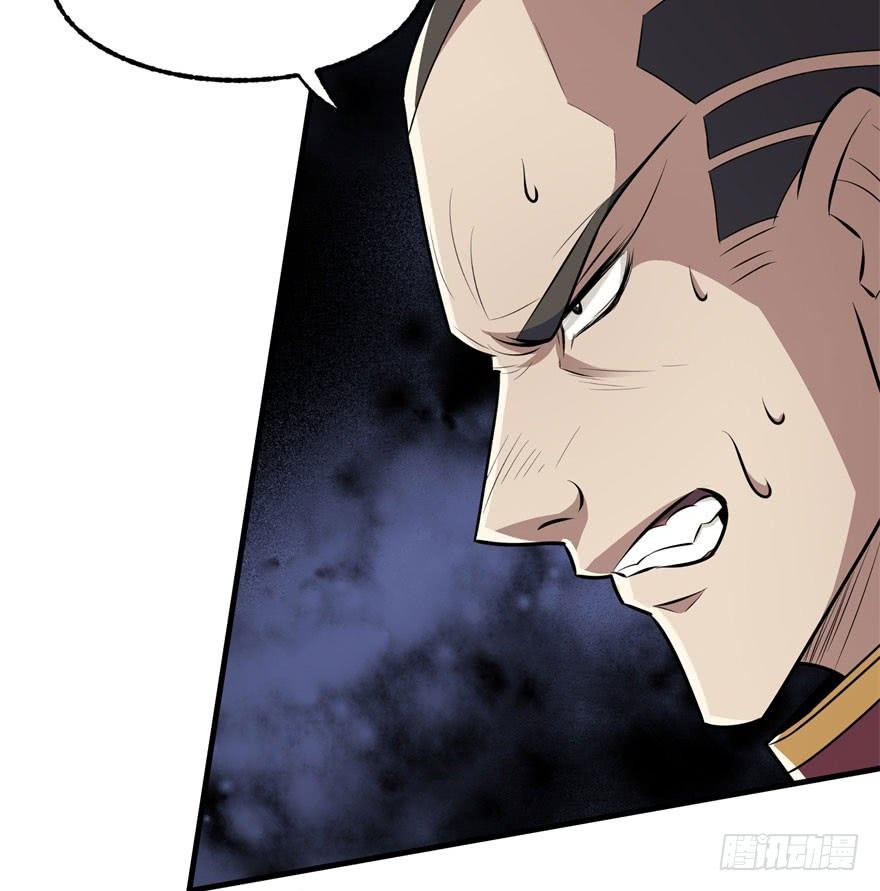 The Hunter Ch.96 p8