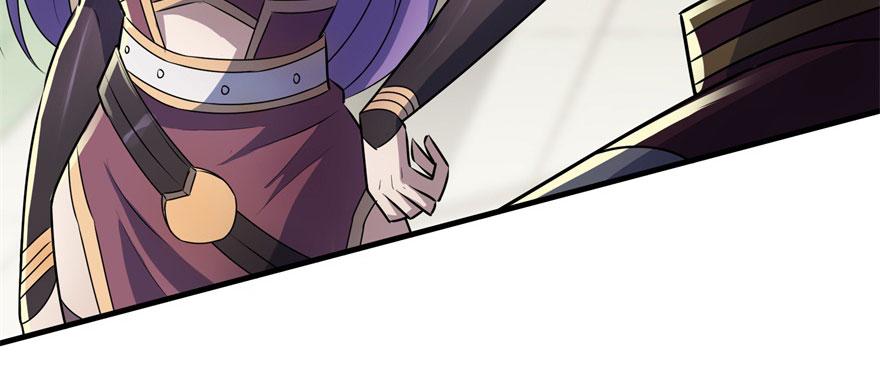 The Hunter Ch.96 p83