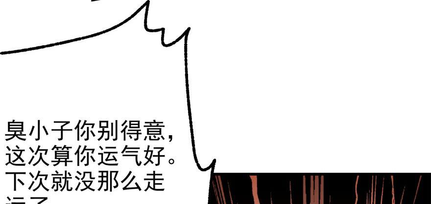 The Hunter Ch.96 p9