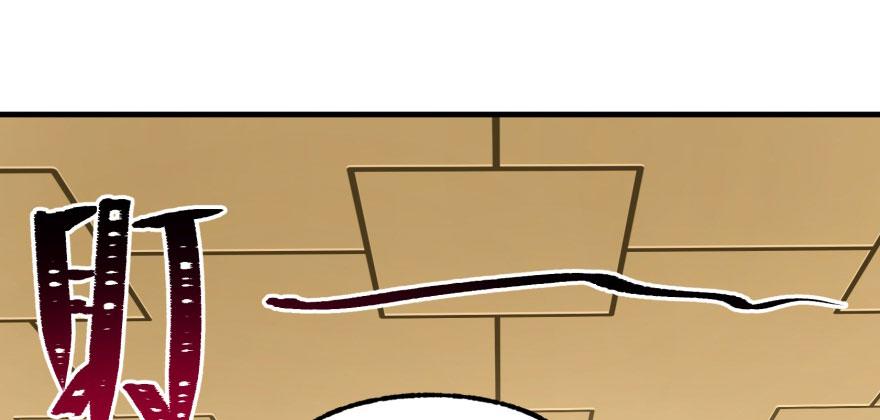 The Hunter Ch.96 p94