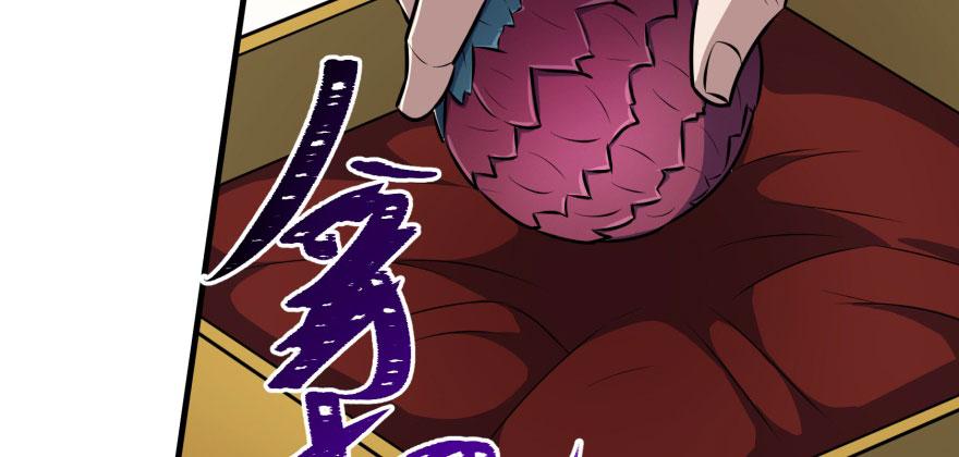 The Hunter Ch.96 p99