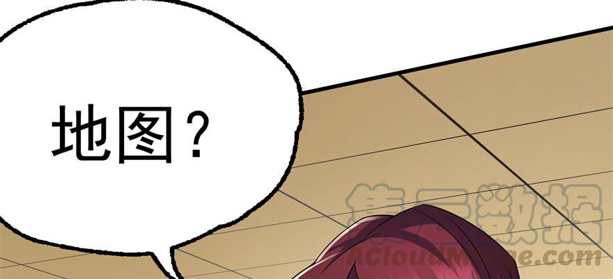 The Hunter Ch.97 p11