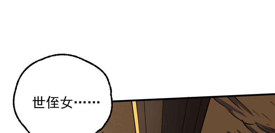 The Hunter Ch.97 p110