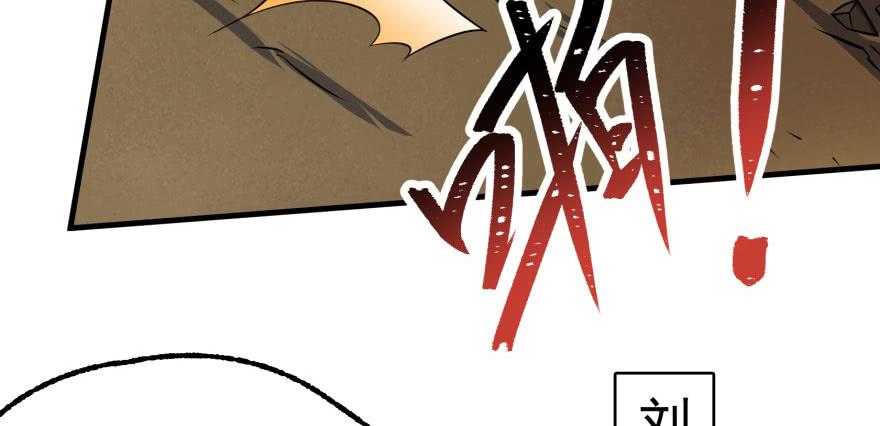 The Hunter Ch.97 p112