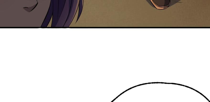 The Hunter Ch.97 p116