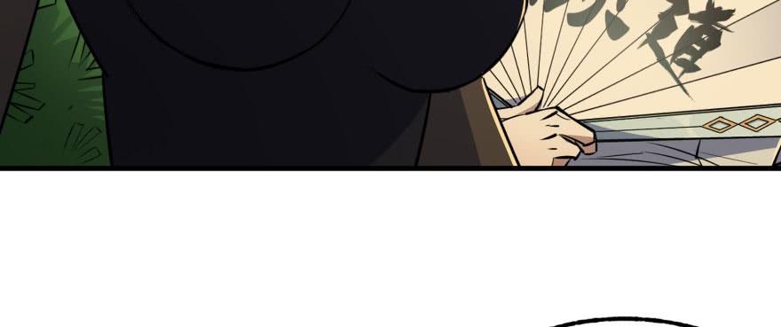The Hunter Ch.97 p132