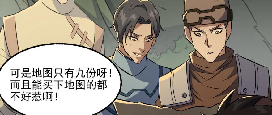 The Hunter Ch.97 p134