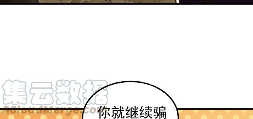 The Hunter Ch.97 p31
