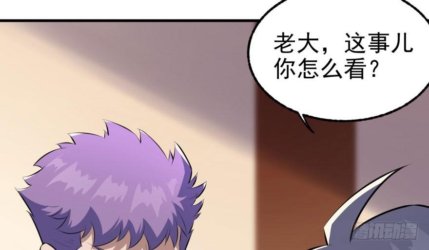 The Hunter Ch.97 p35