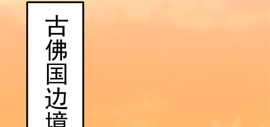 The Hunter Ch.97 p46
