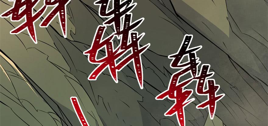 The Hunter Ch.97 p49