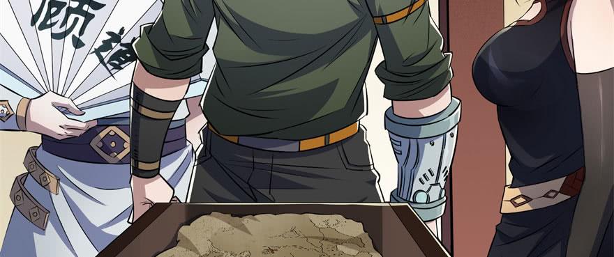The Hunter Ch.97 p5