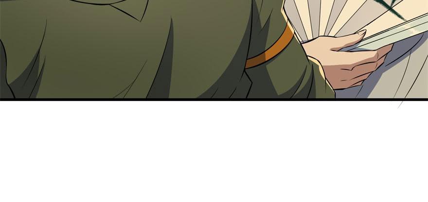 The Hunter Ch.97 p60