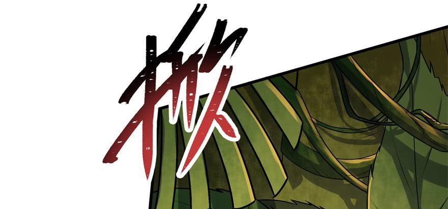 The Hunter Ch.97 p64