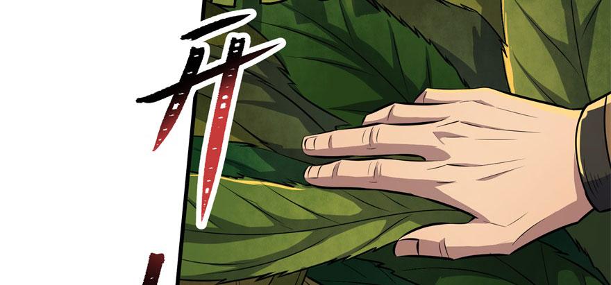 The Hunter Ch.97 p65