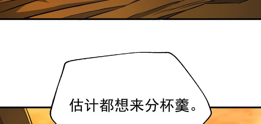 The Hunter Ch.97 p80
