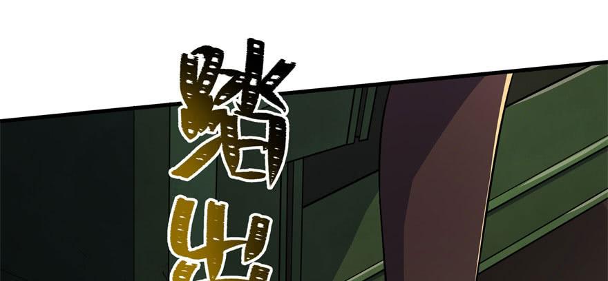 The Hunter Ch.97 p90