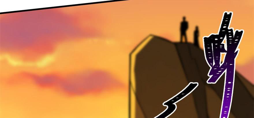The Hunter Ch.97 p94