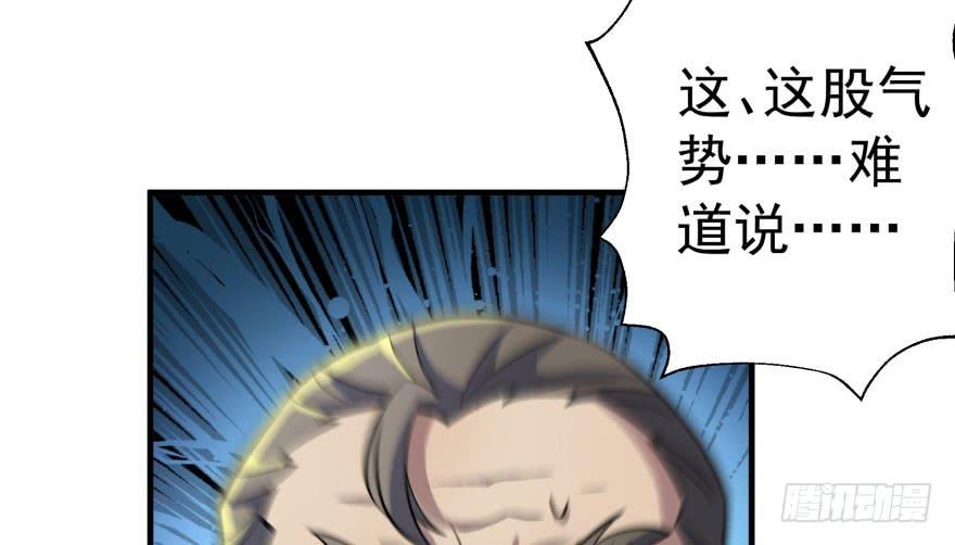 The Hunter Ch.98 p103
