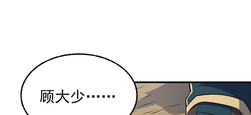 The Hunter Ch.98 p13
