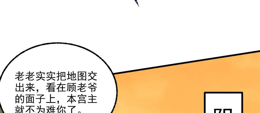 The Hunter Ch.98 p16