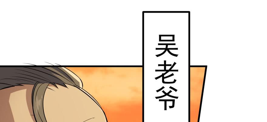 The Hunter Ch.98 p20