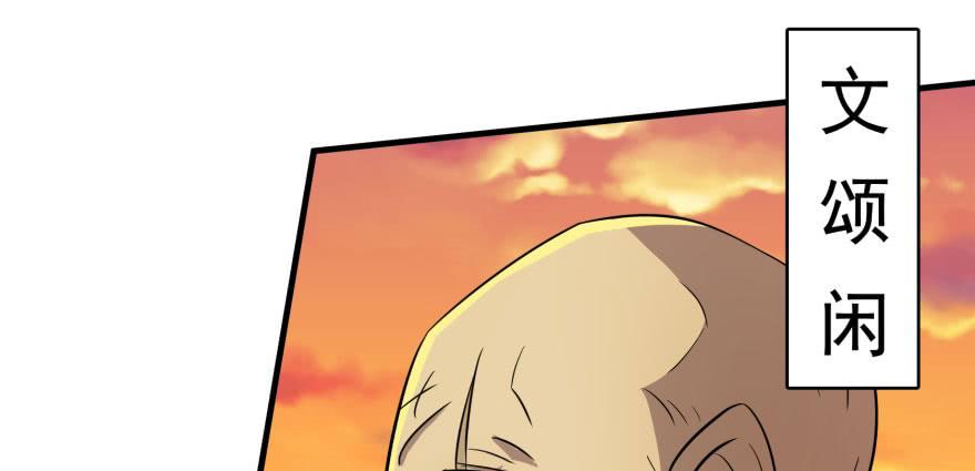 The Hunter Ch.98 p23