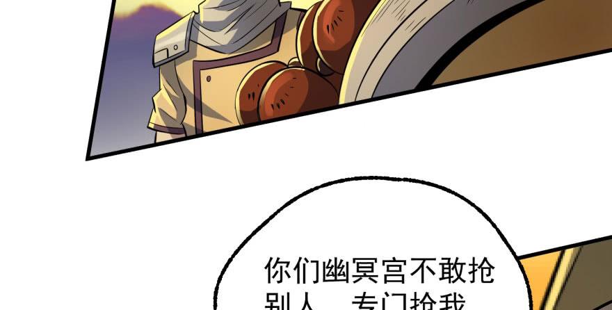 The Hunter Ch.98 p25